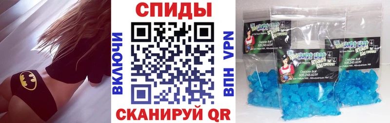 АМФЕТАМИН Розовый  цена наркотик  Облучье 