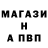 MDMA кристаллы MARFIN 2077