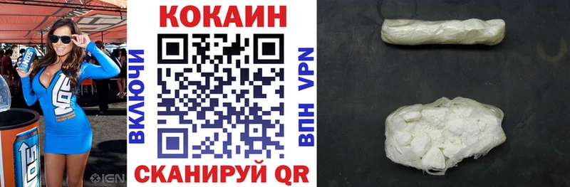 Кокаин Fish Scale Облучье