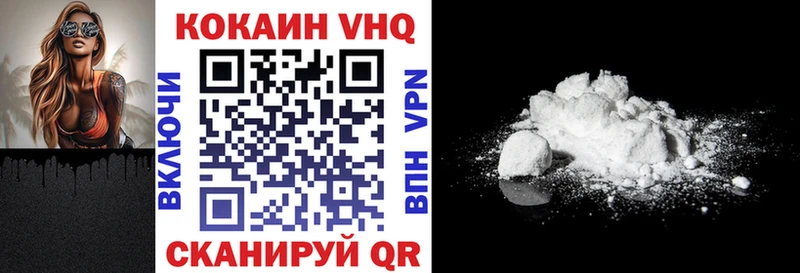 COCAIN 97%  ОМГ ОМГ ССЫЛКА  Облучье 