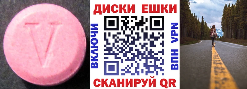ЭКСТАЗИ mix  Облучье 