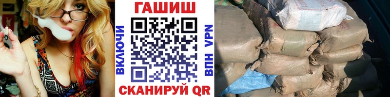 цены наркотик  Облучье  Гашиш 40% ТГК 
