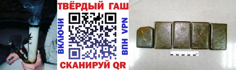 ГАШ убойный Облучье