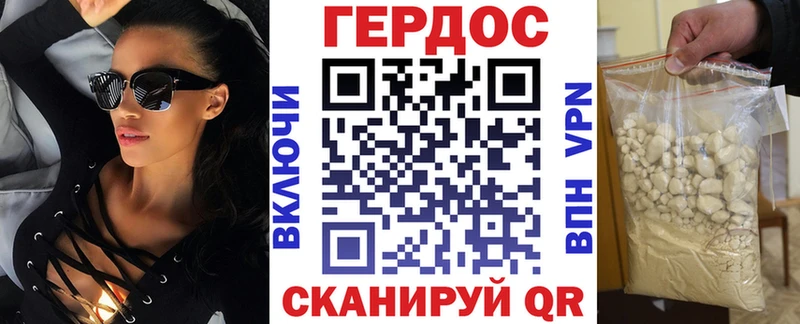 Героин Афган  Облучье 