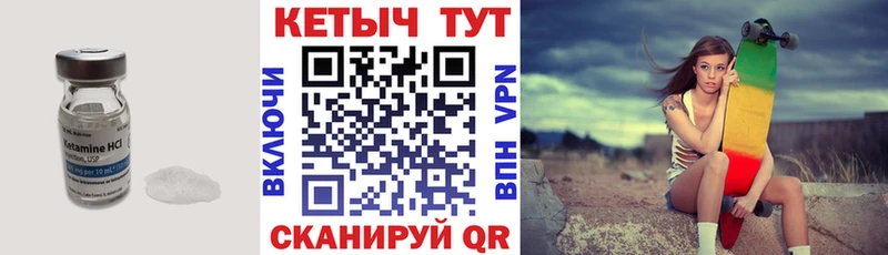 магазин  наркотиков  Облучье  Кетамин ketamine 