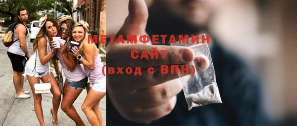 меф Армянск