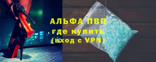 молекула духа Балахна