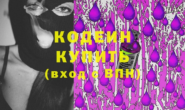 соль ск Балабаново