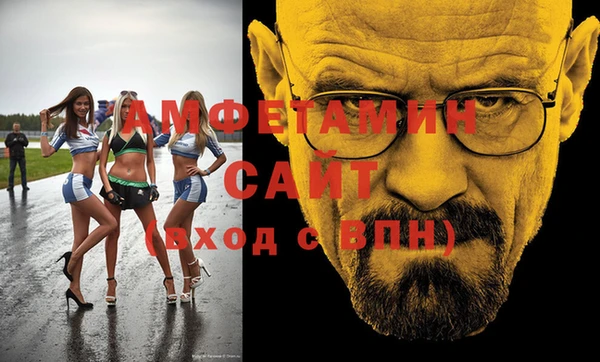 мефедрон Аркадак