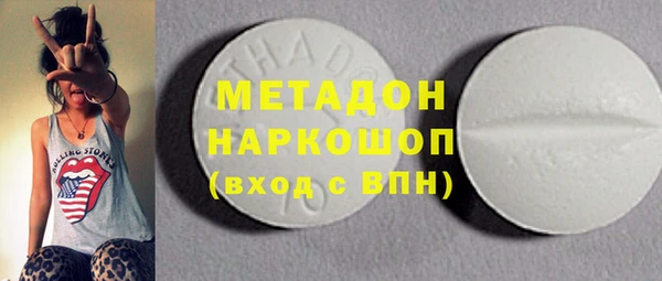 соль ск Арсеньев