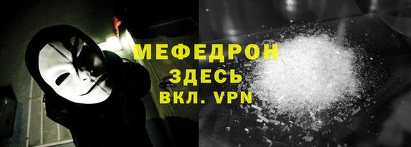 соль ск Балабаново