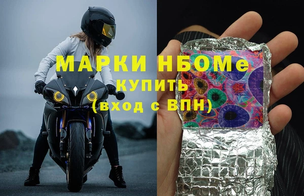 мефедрон Аркадак