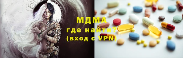 мефедрон Аркадак