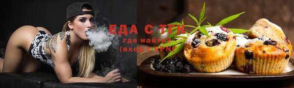 мефедрон Аркадак