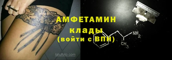 прущая мука Переславль-Залесский