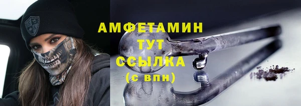 меф Армянск
