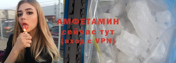 мефедрон мука Баксан