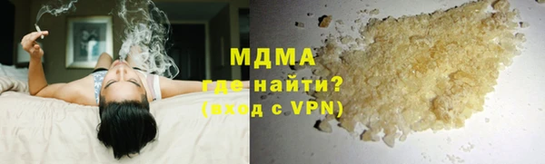 мефедрон Аркадак
