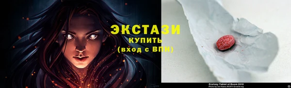 меф Армянск