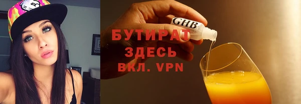 соль ск Арсеньев