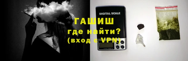 соль ск Балабаново