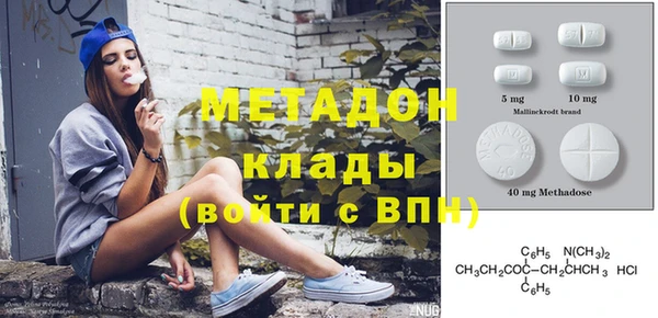 молекула духа Балахна