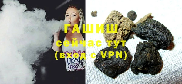 соль ск Арсеньев