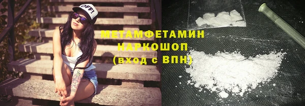 молекула духа Балахна