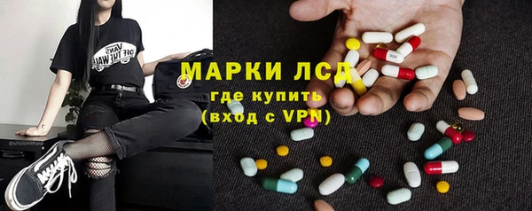 молекула духа Балахна