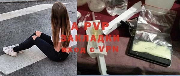 соль ск Балабаново