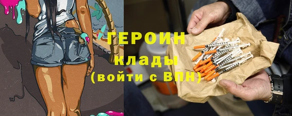 меф Армянск