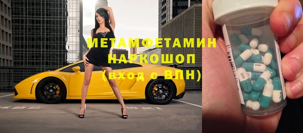 мефедрон Аркадак