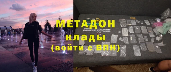 меф Армянск