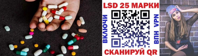 Лсд 25 экстази кислота  Облучье 