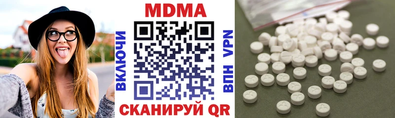 маркетплейс наркотические препараты  купить наркотики цена  Облучье  MDMA Molly 