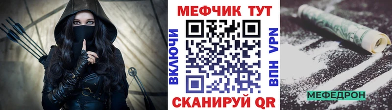 blacksprut зеркало  Облучье  Меф мука 