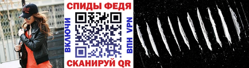 где можно купить Облучье Первитин пудра