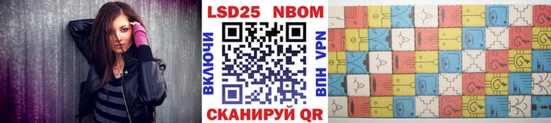 Марки N-bome 1,5мг  Облучье 