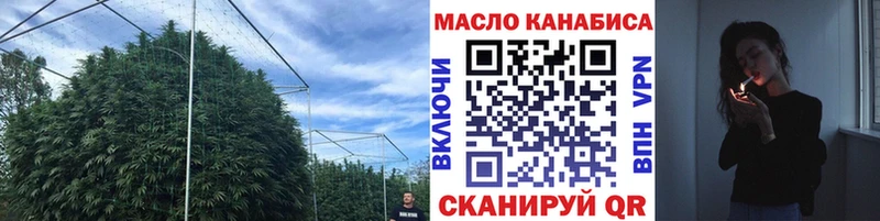 Дистиллят ТГК вейп Облучье