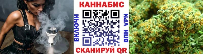 Шишки марихуана Bruce Banner  ссылка на мегу   darknet Telegram  Облучье 